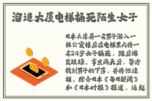 国产卡二卡3卡4乱码