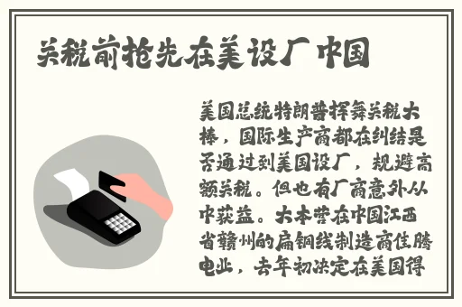 亚洲另外专区乱码